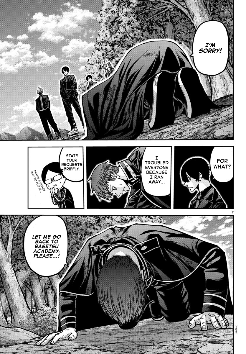 Tougen Anki - Legend of the Cursed Blood Chapter 162 - Page 7