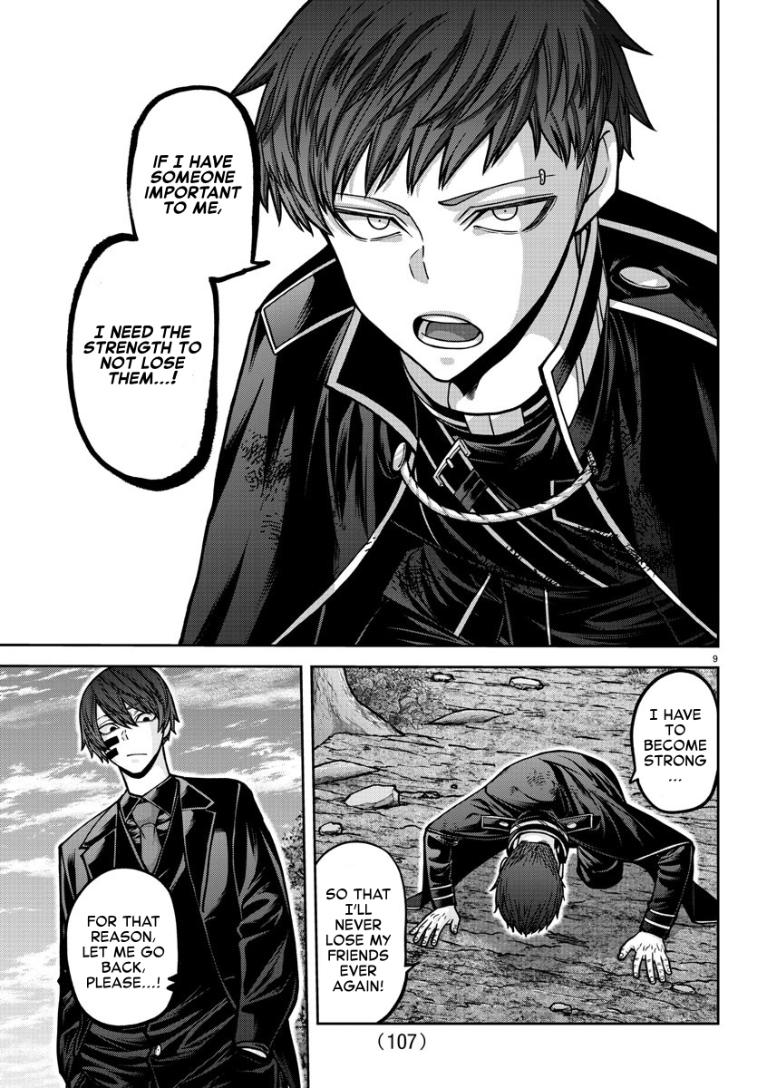 Tougen Anki - Legend of the Cursed Blood Chapter 162 - Page 9