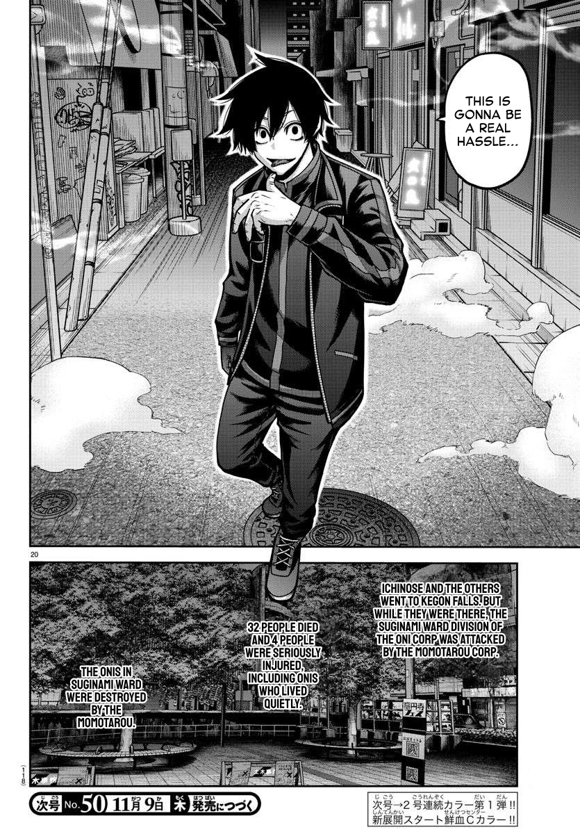 Tougen Anki - Legend of the Cursed Blood Chapter 162 - Page 19