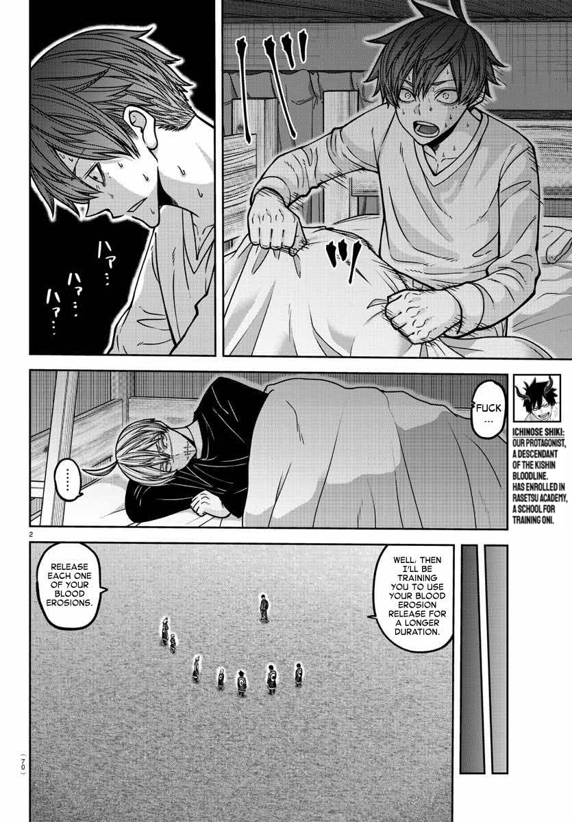 Tougen Anki - Legend of the Cursed Blood Chapter 163 - Page 3