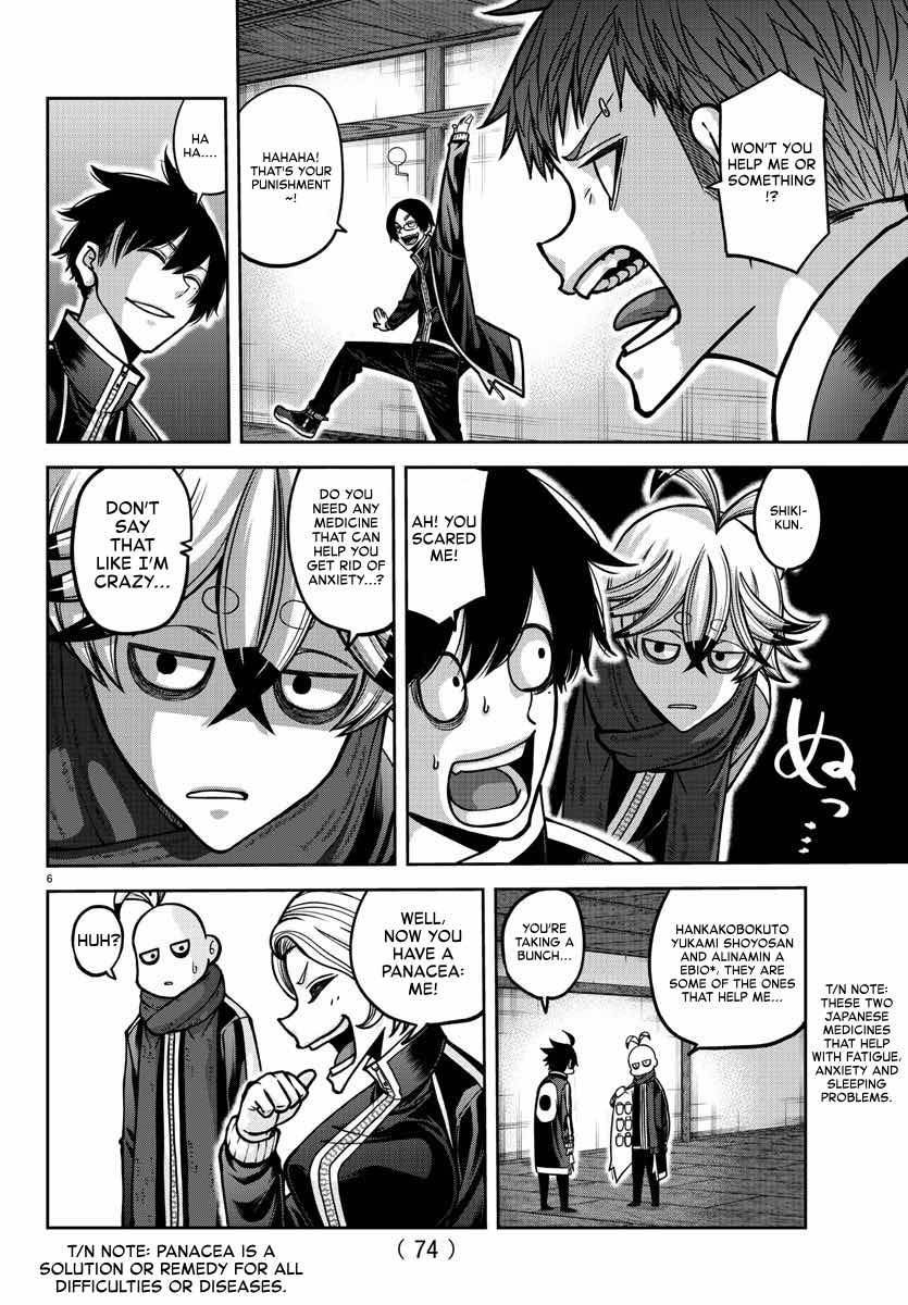 Tougen Anki - Legend of the Cursed Blood Chapter 163 - Page 7