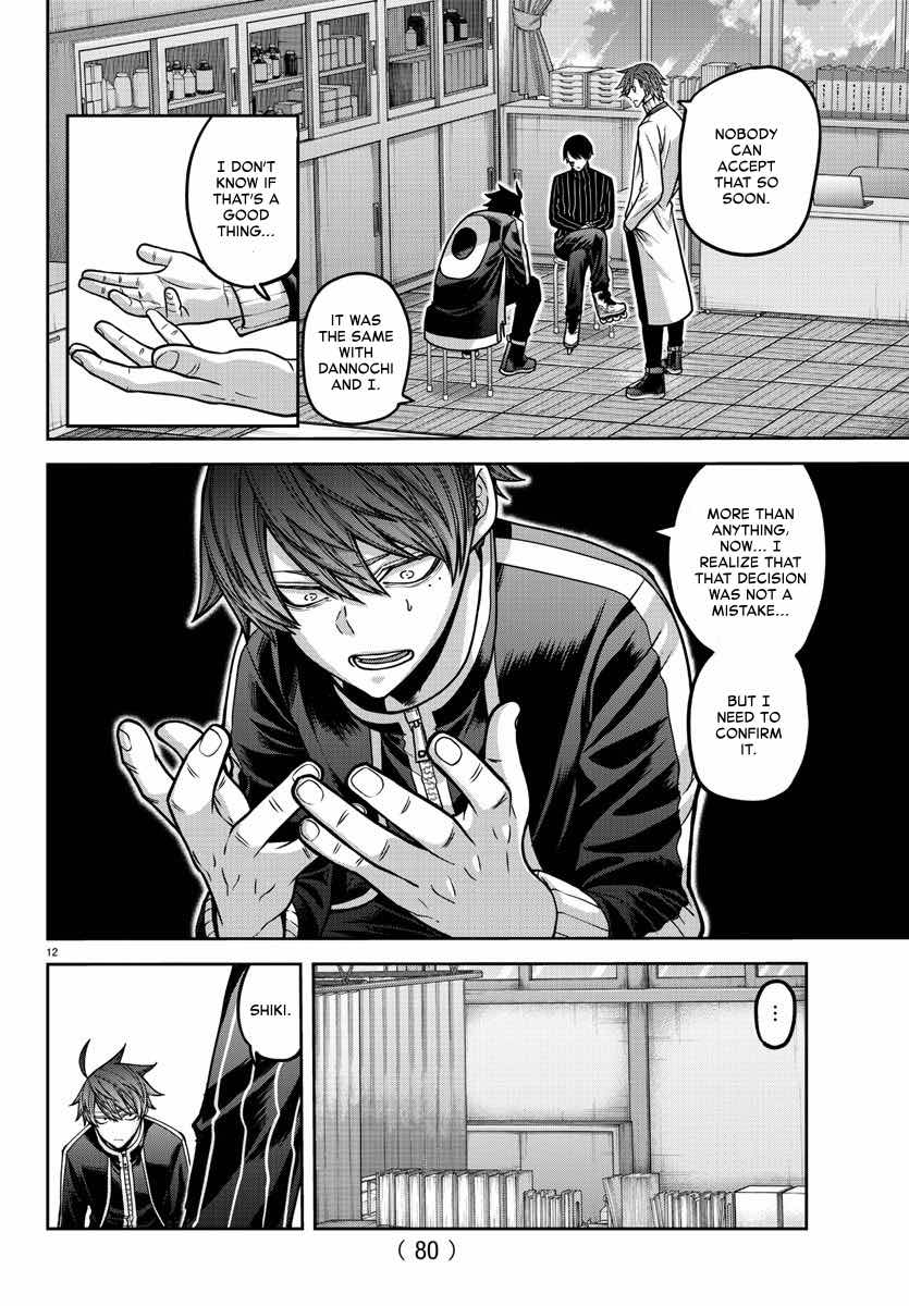 Tougen Anki - Legend of the Cursed Blood Chapter 163 - Page 13