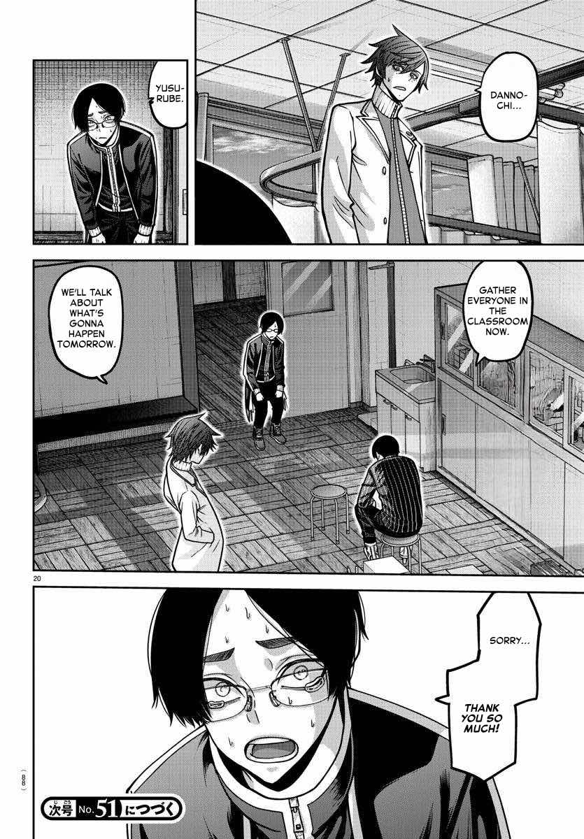 Tougen Anki - Legend of the Cursed Blood Chapter 163 - Page 21