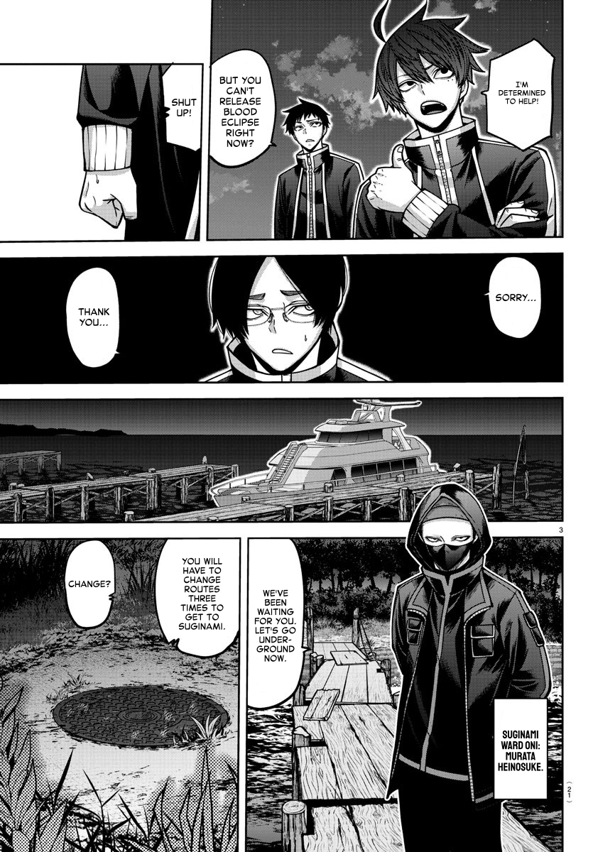 Tougen Anki - Legend of the Cursed Blood Chapter 164 - Page 3