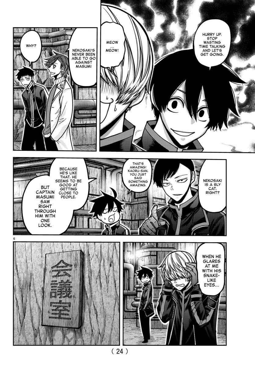 Tougen Anki - Legend of the Cursed Blood Chapter 164 - Page 6