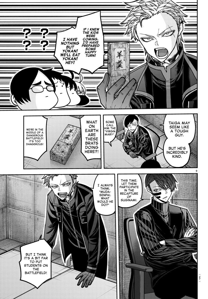 Tougen Anki - Legend of the Cursed Blood Chapter 164 - Page 9