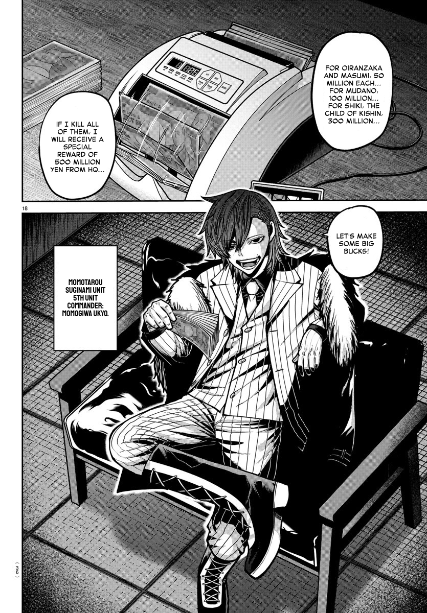 Tougen Anki - Legend of the Cursed Blood Chapter 164 - Page 18