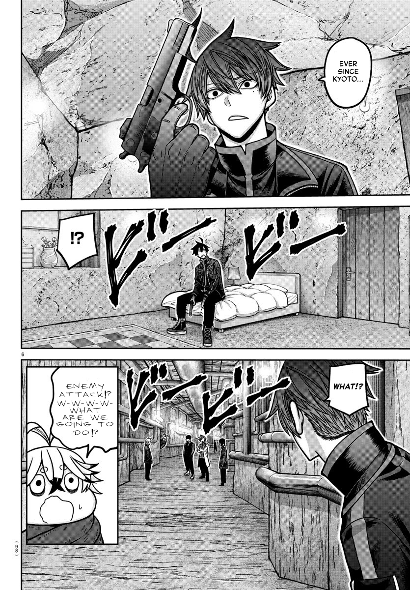Tougen Anki - Legend of the Cursed Blood Chapter 165 - Page 6