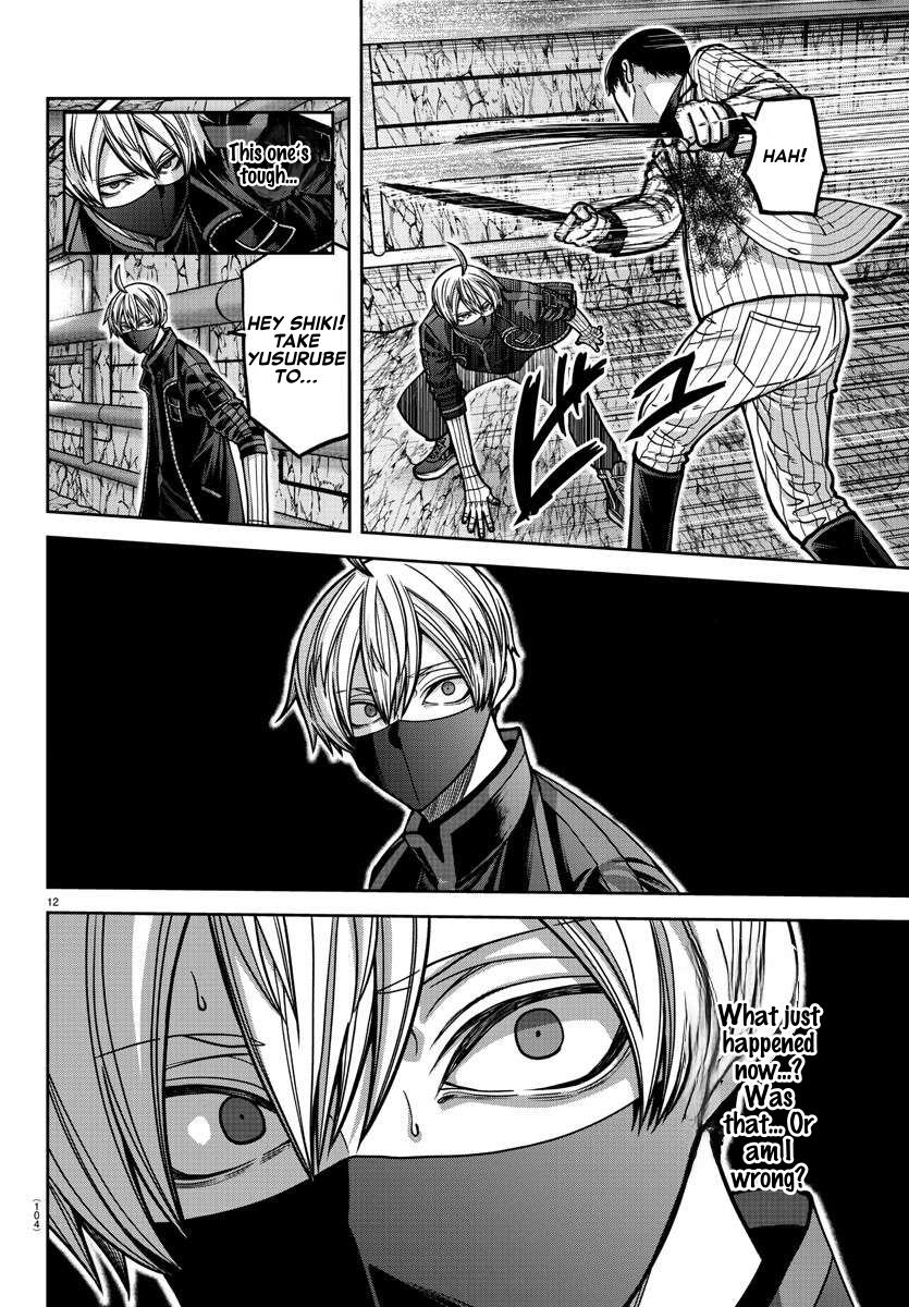 Tougen Anki - Legend of the Cursed Blood Chapter 165 - Page 12