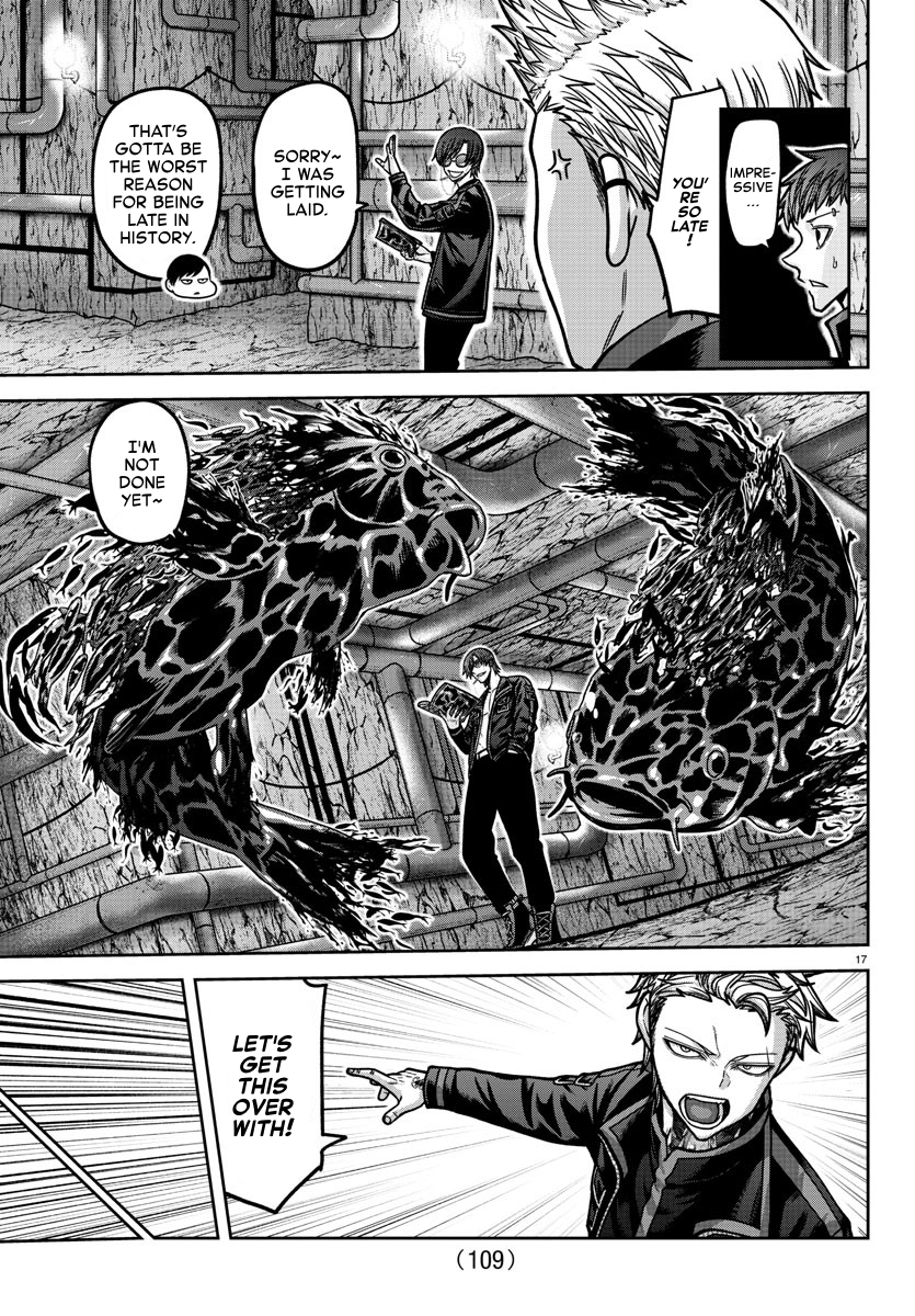 Tougen Anki - Legend of the Cursed Blood Chapter 165 - Page 17