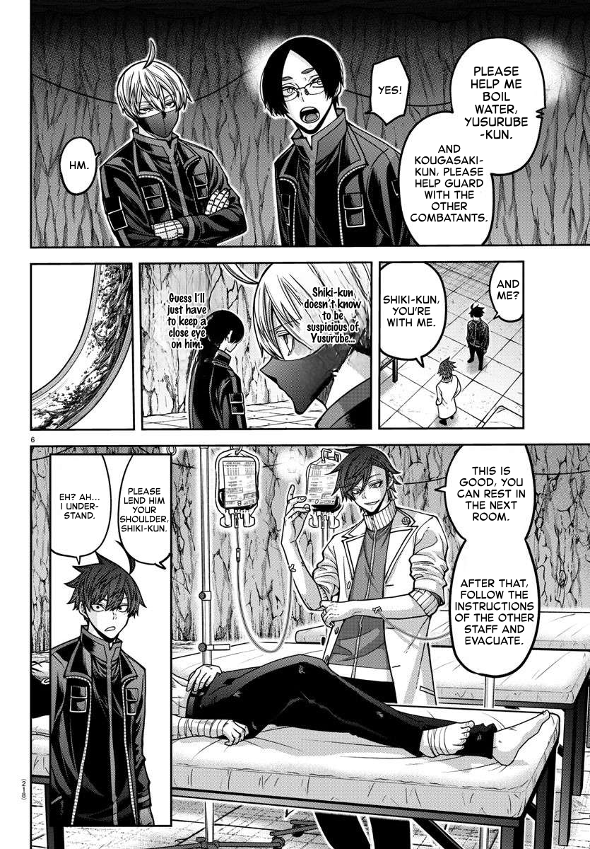 Tougen Anki - Legend of the Cursed Blood Chapter 166 - Page 6