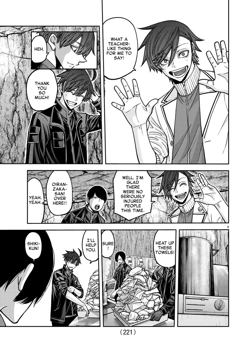 Tougen Anki - Legend of the Cursed Blood Chapter 166 - Page 9