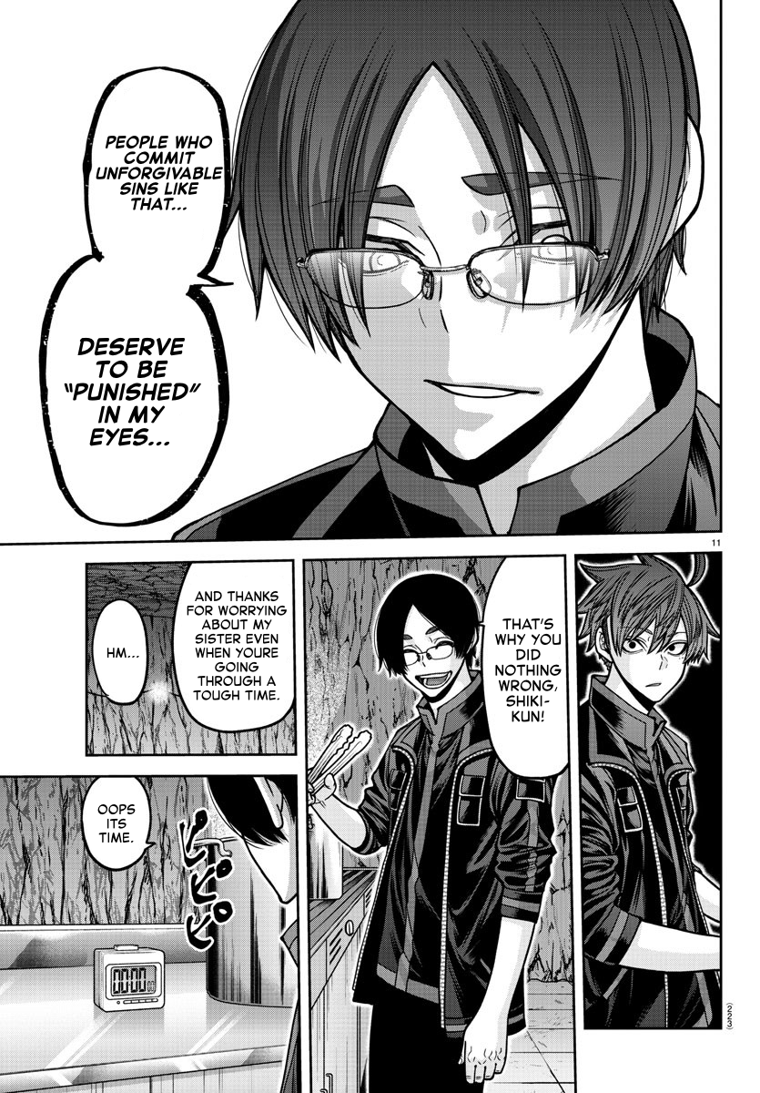 Tougen Anki - Legend of the Cursed Blood Chapter 166 - Page 11
