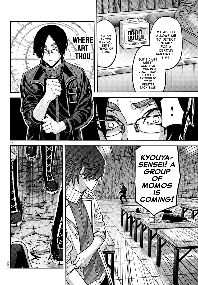 Tougen Anki - Legend of the Cursed Blood Chapter 166 - Page 12