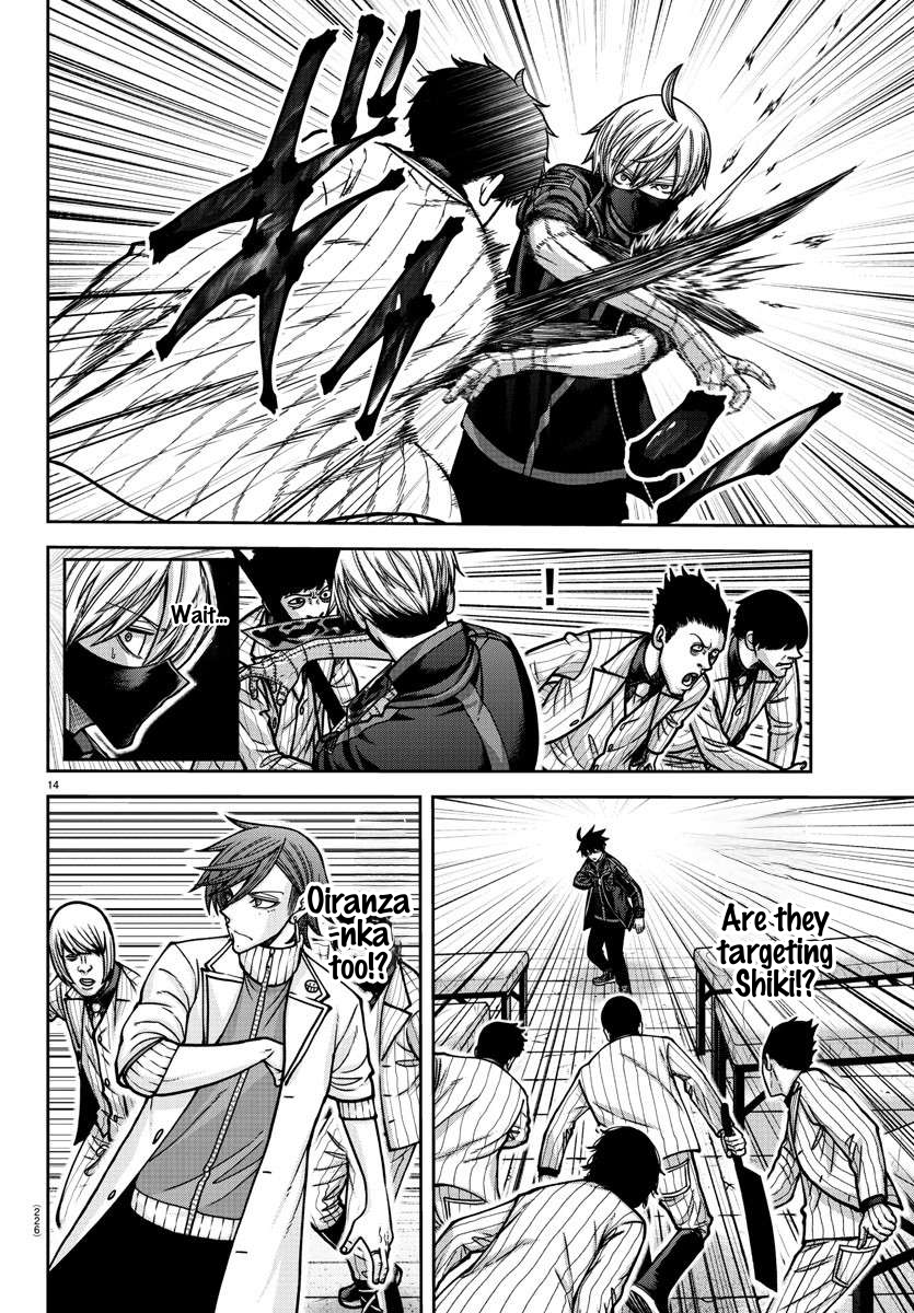 Tougen Anki - Legend of the Cursed Blood Chapter 166 - Page 14