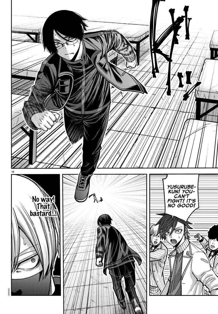 Tougen Anki - Legend of the Cursed Blood Chapter 166 - Page 18