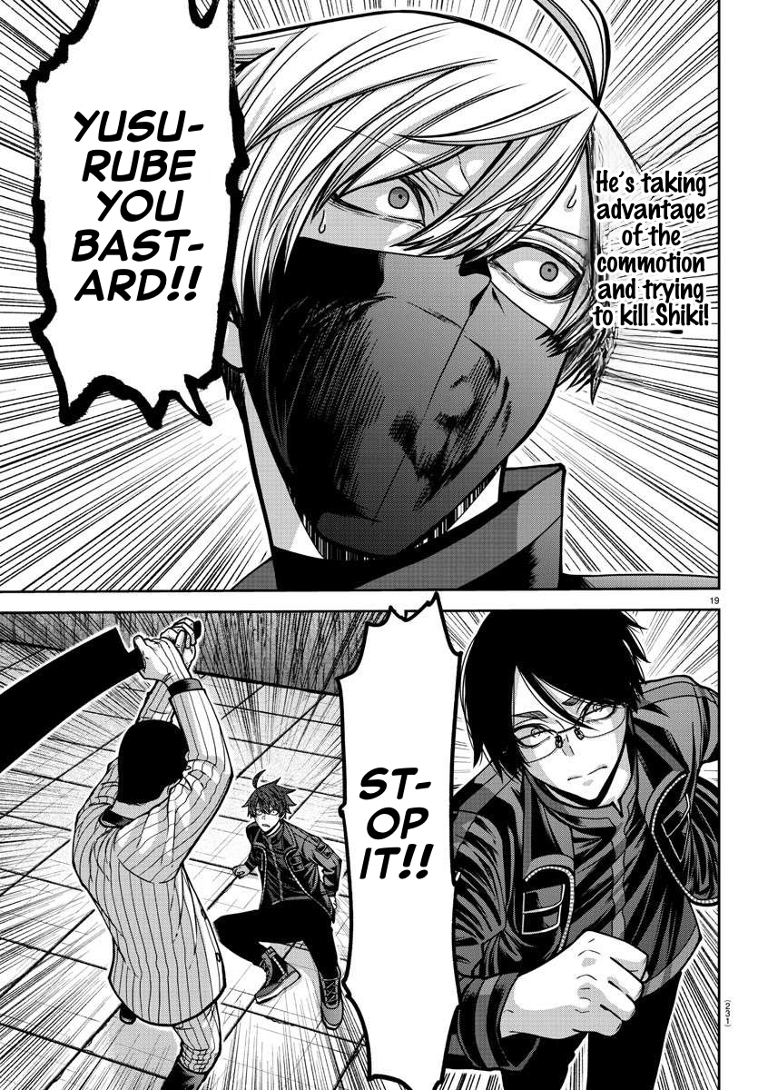 Tougen Anki - Legend of the Cursed Blood Chapter 166 - Page 19