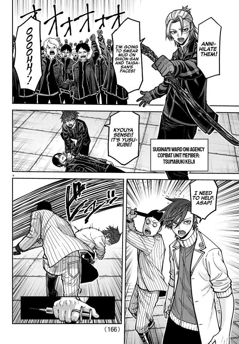 Tougen Anki - Legend of the Cursed Blood Chapter 167 - Page 4
