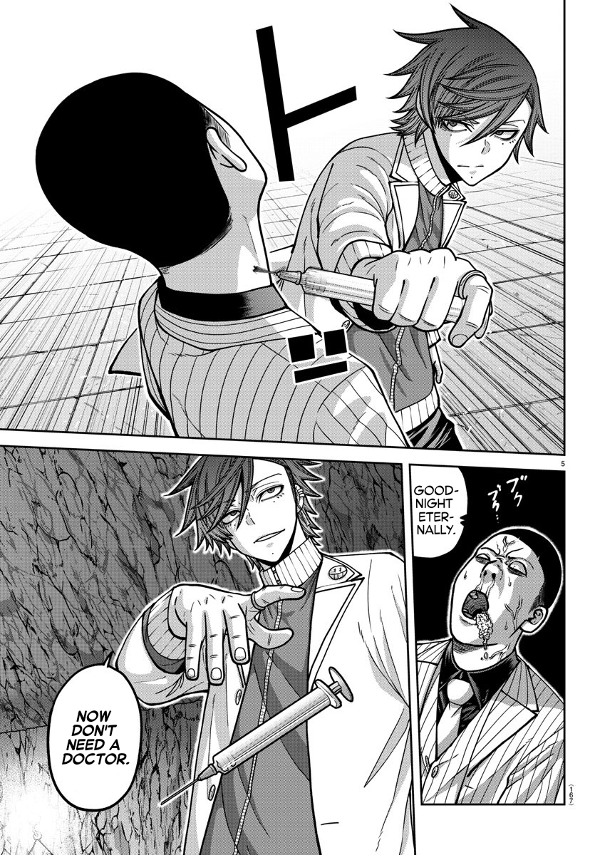Tougen Anki - Legend of the Cursed Blood Chapter 167 - Page 5