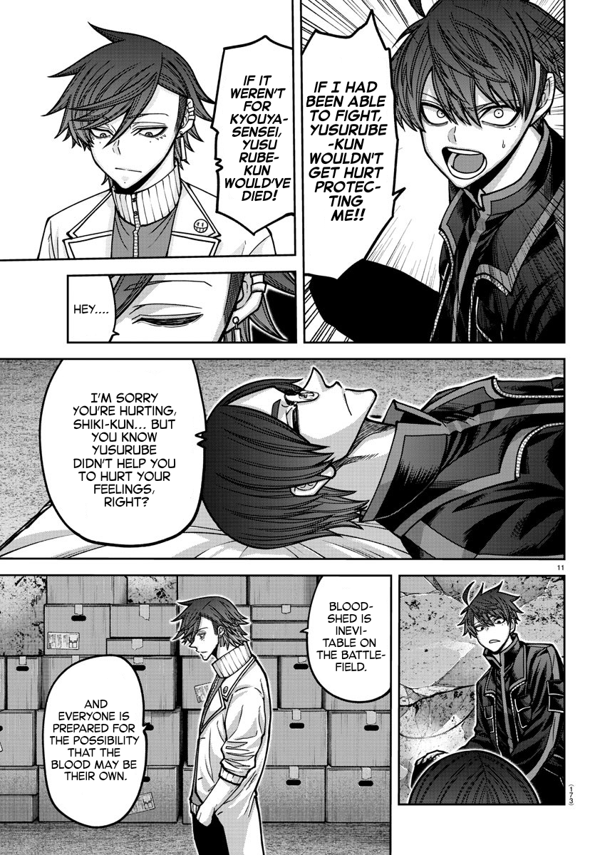 Tougen Anki - Legend of the Cursed Blood Chapter 167 - Page 11