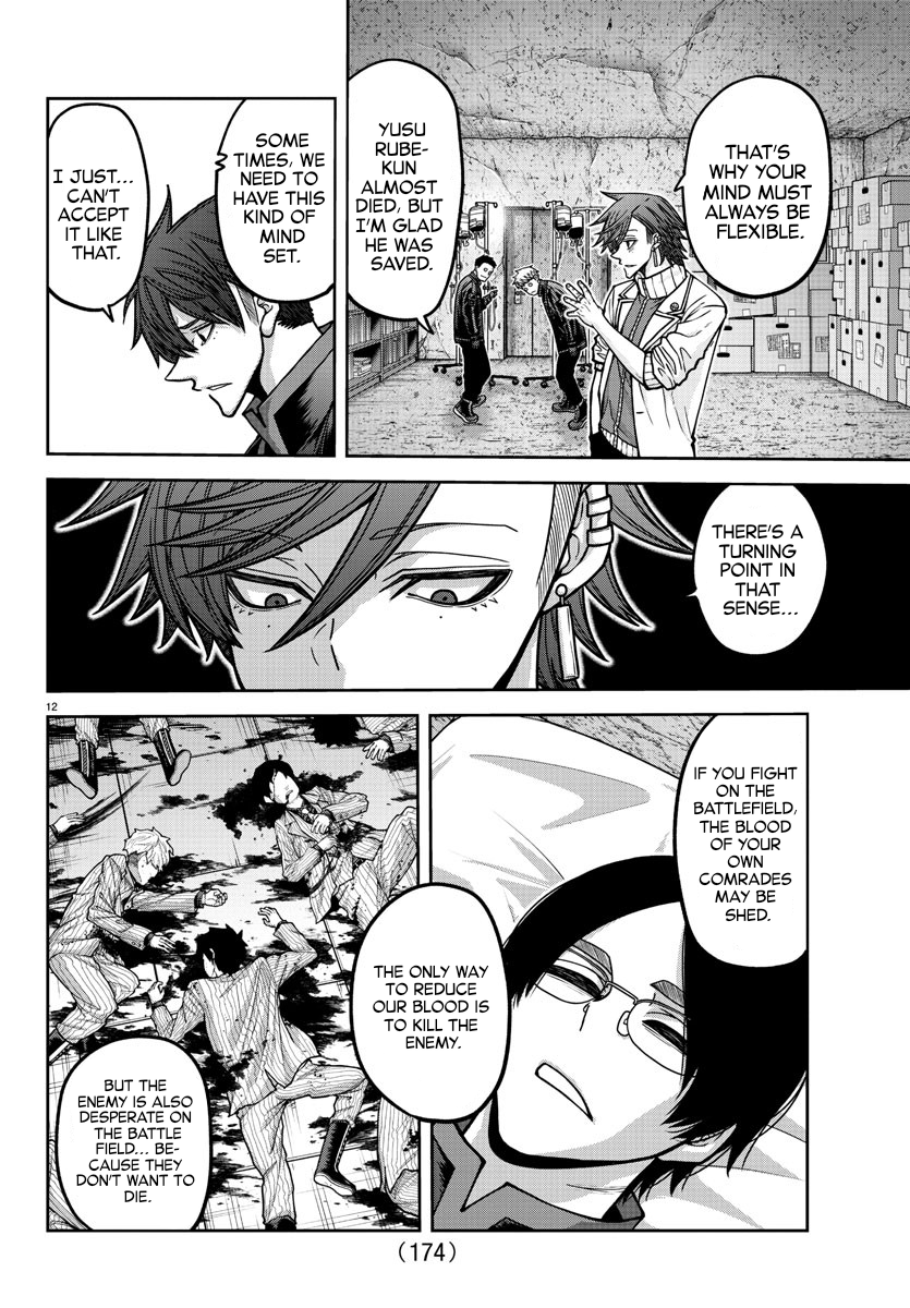 Tougen Anki - Legend of the Cursed Blood Chapter 167 - Page 12
