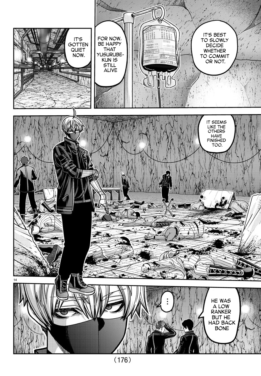 Tougen Anki - Legend of the Cursed Blood Chapter 167 - Page 14
