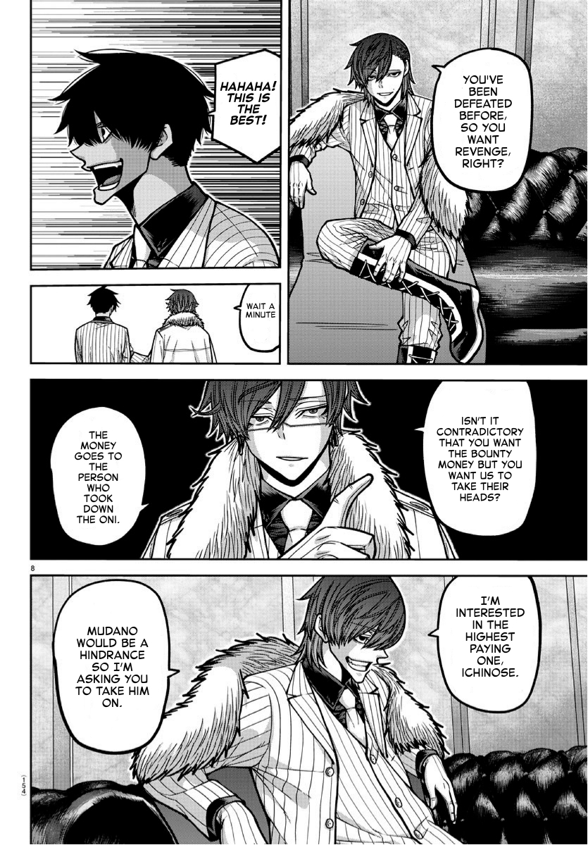 Tougen Anki - Legend of the Cursed Blood Chapter 168 - Page 8
