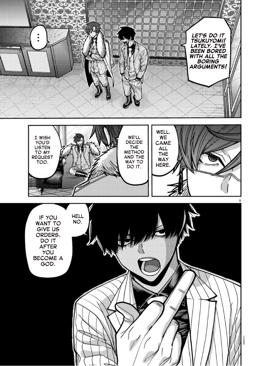 Tougen Anki - Legend of the Cursed Blood Chapter 168 - Page 9