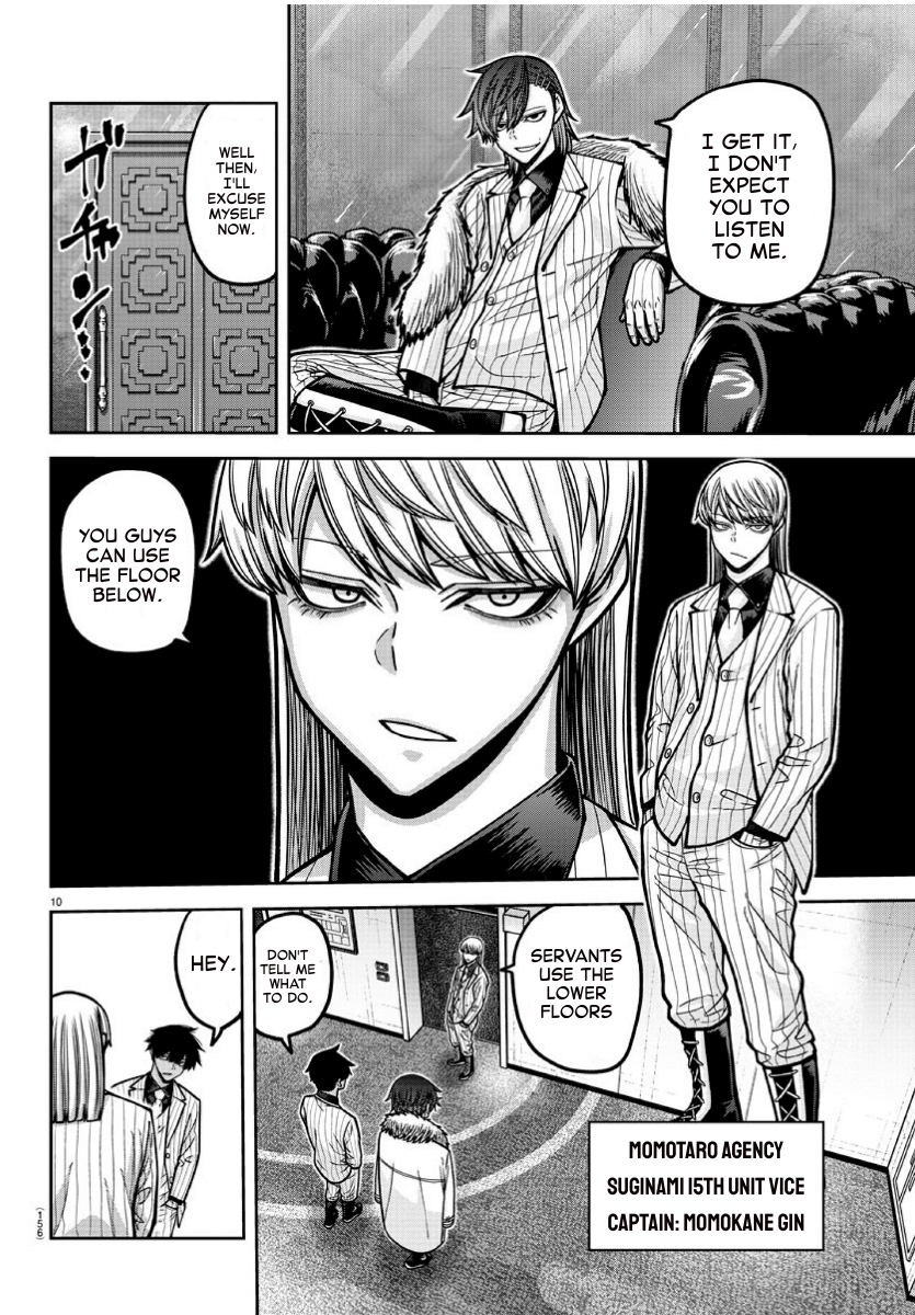 Tougen Anki - Legend of the Cursed Blood Chapter 168 - Page 10