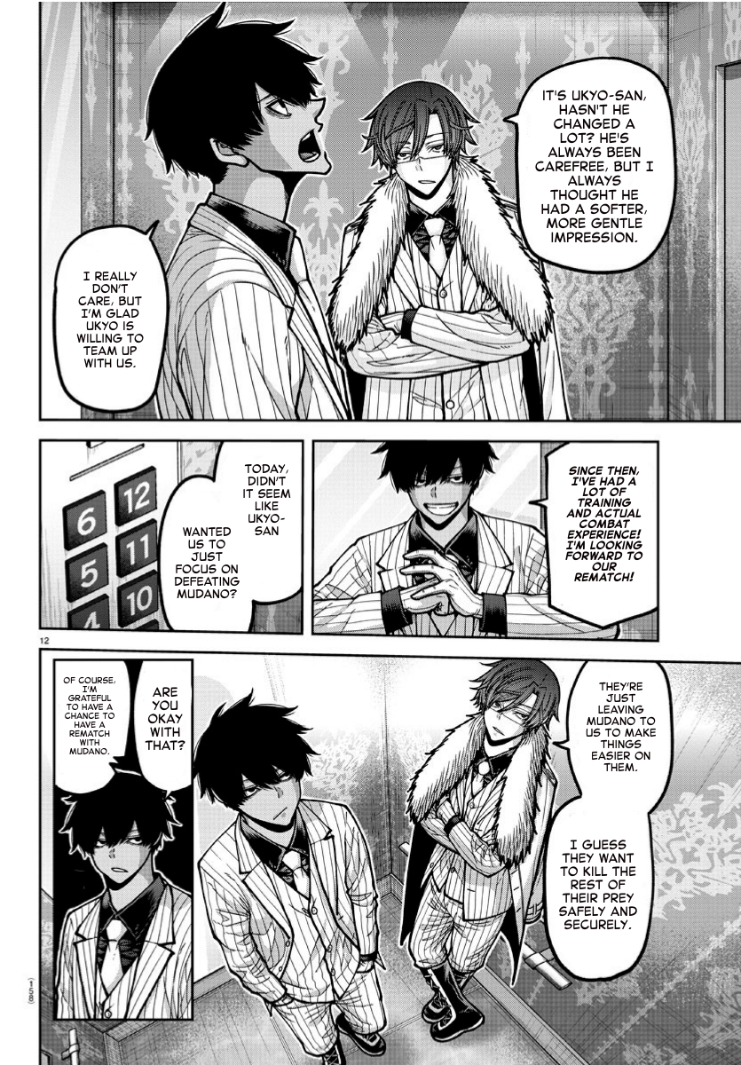 Tougen Anki - Legend of the Cursed Blood Chapter 168 - Page 12