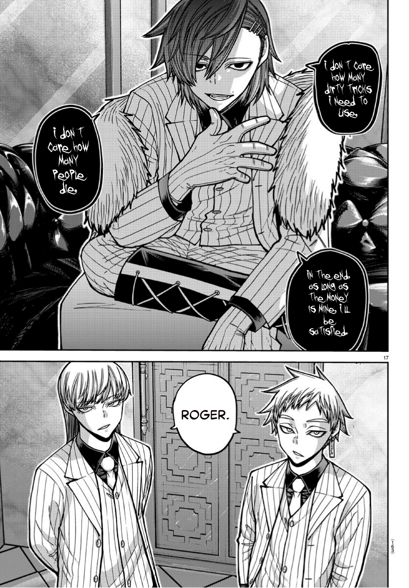 Tougen Anki - Legend of the Cursed Blood Chapter 168 - Page 17