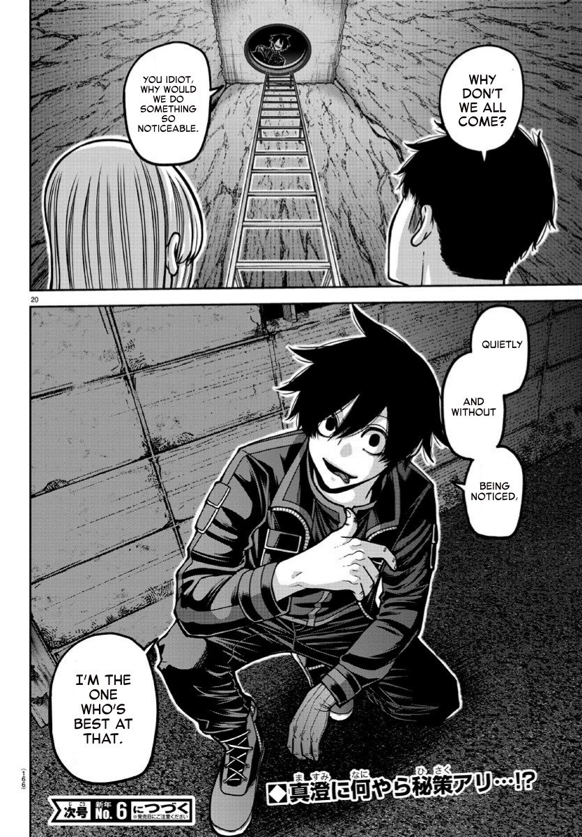 Tougen Anki - Legend of the Cursed Blood Chapter 168 - Page 20