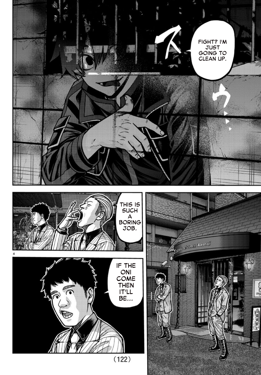 Tougen Anki - Legend of the Cursed Blood Chapter 169 - Page 4