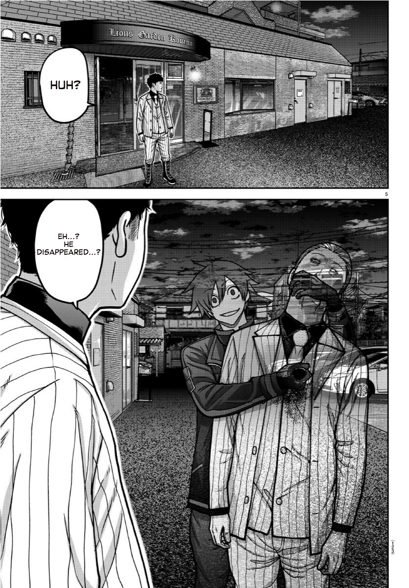 Tougen Anki - Legend of the Cursed Blood Chapter 169 - Page 5