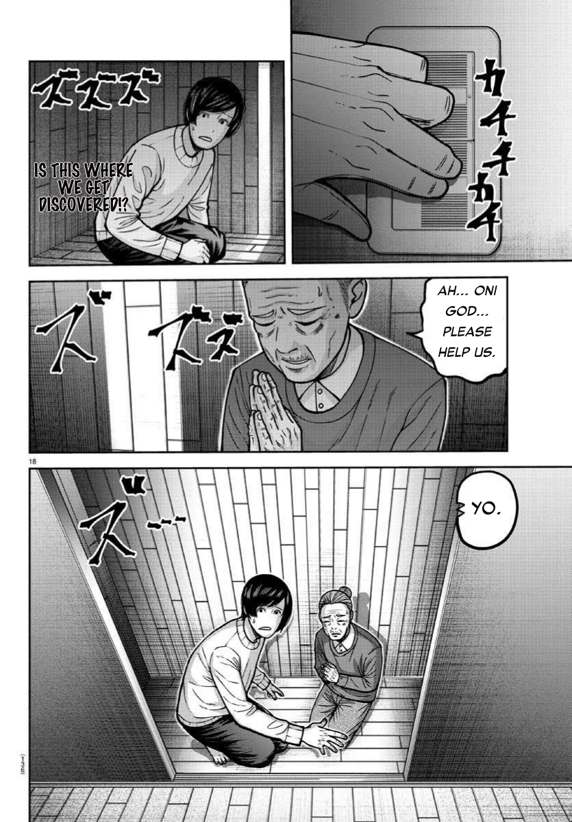 Tougen Anki - Legend of the Cursed Blood Chapter 169 - Page 17