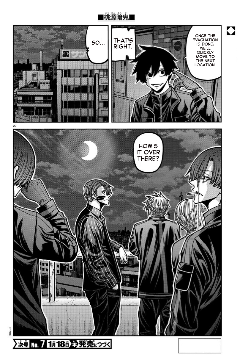 Tougen Anki - Legend of the Cursed Blood Chapter 169 - Page 19