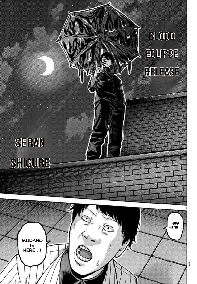 Tougen Anki - Legend of the Cursed Blood Chapter 170 - Page 5