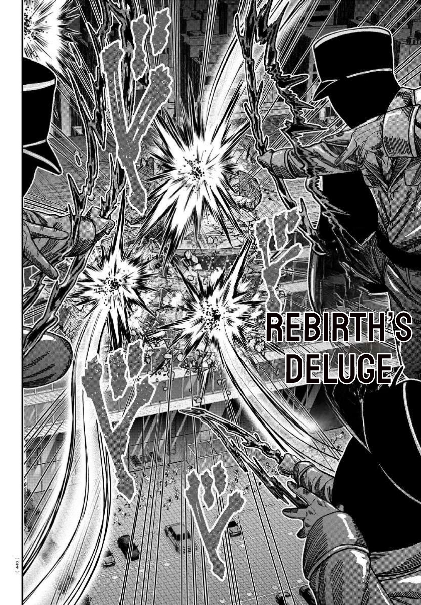Tougen Anki - Legend of the Cursed Blood Chapter 170 - Page 6