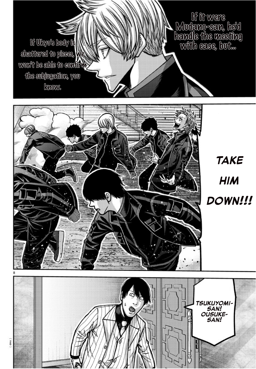Tougen Anki - Legend of the Cursed Blood Chapter 170 - Page 8