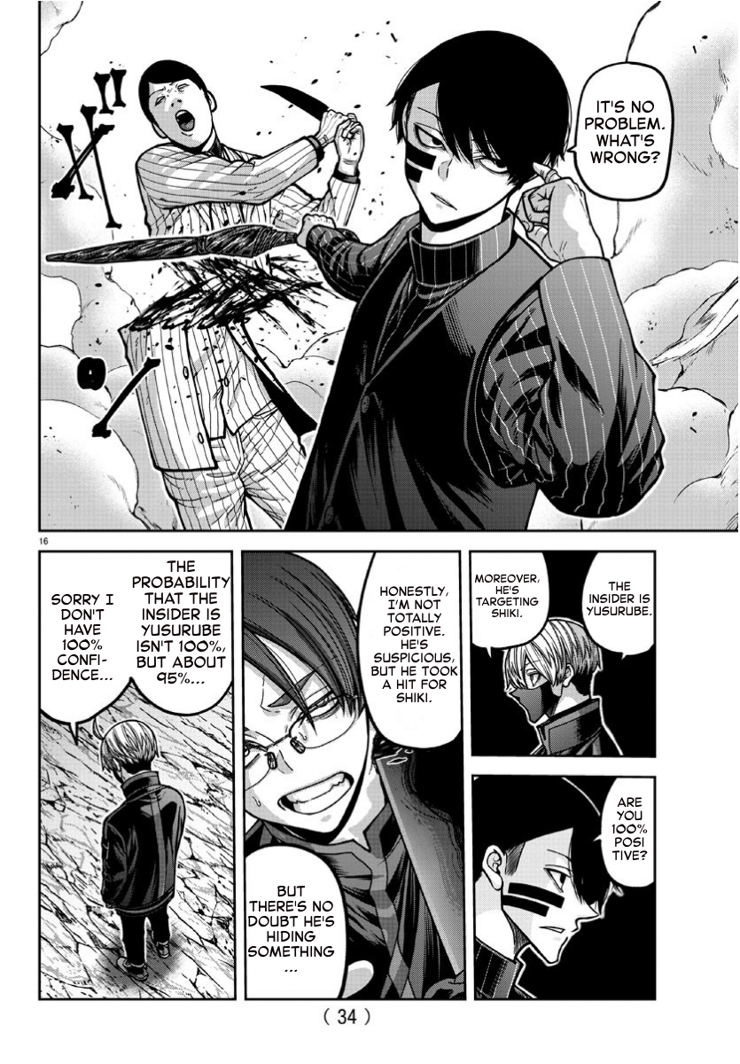 Tougen Anki - Legend of the Cursed Blood Chapter 170 - Page 15