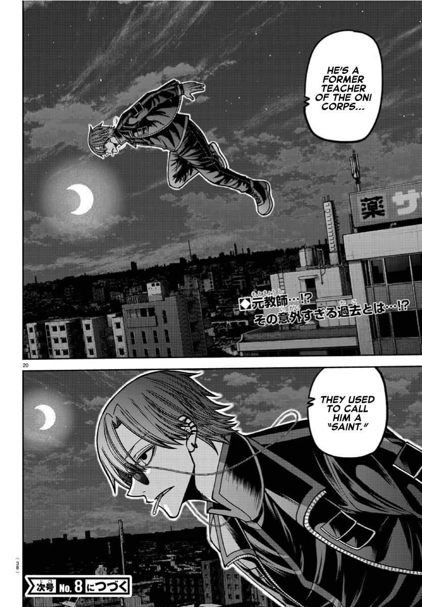 Tougen Anki - Legend of the Cursed Blood Chapter 170 - Page 19