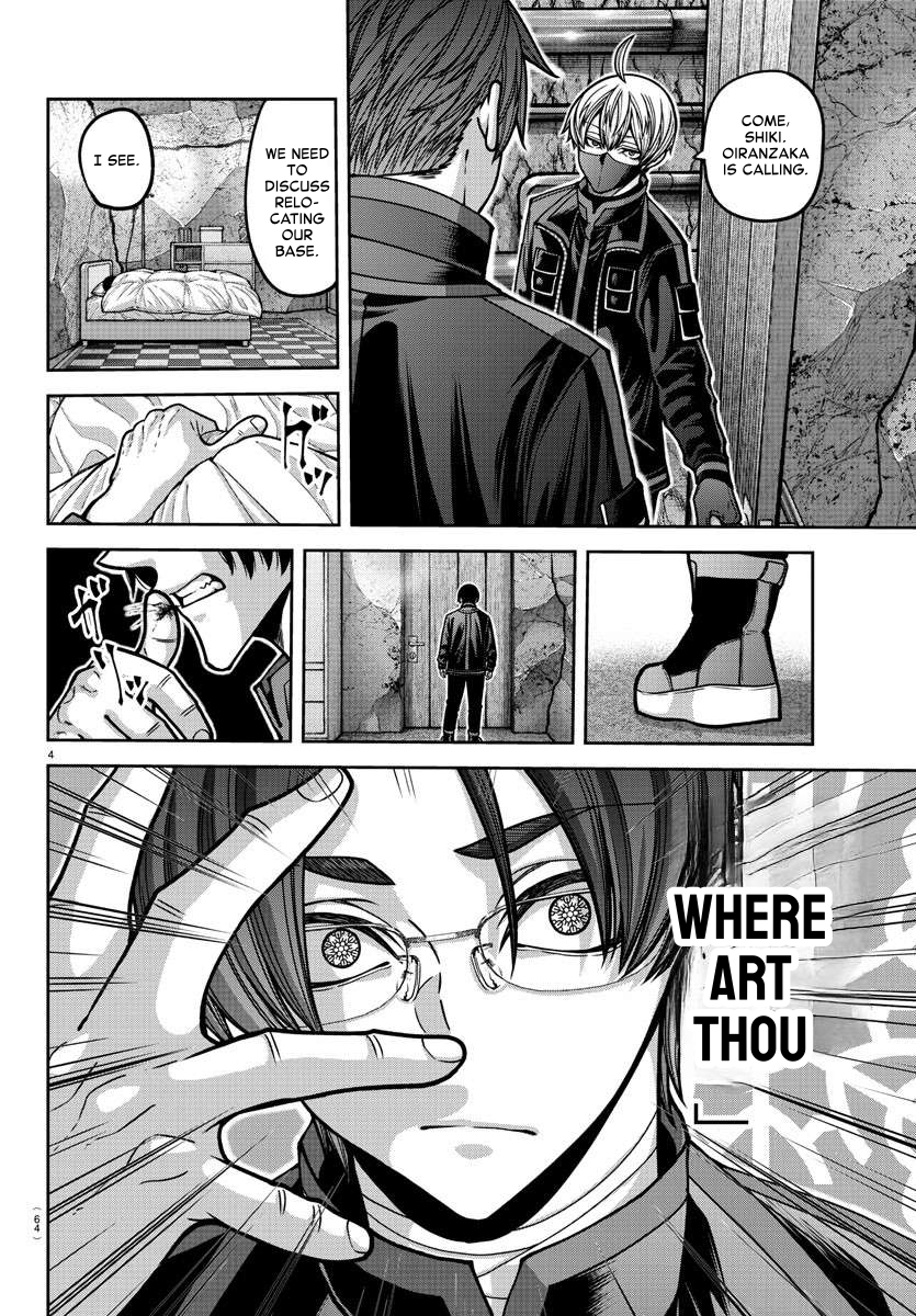 Tougen Anki - Legend of the Cursed Blood Chapter 171 - Page 4