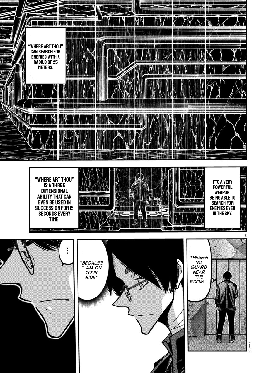 Tougen Anki - Legend of the Cursed Blood Chapter 171 - Page 5