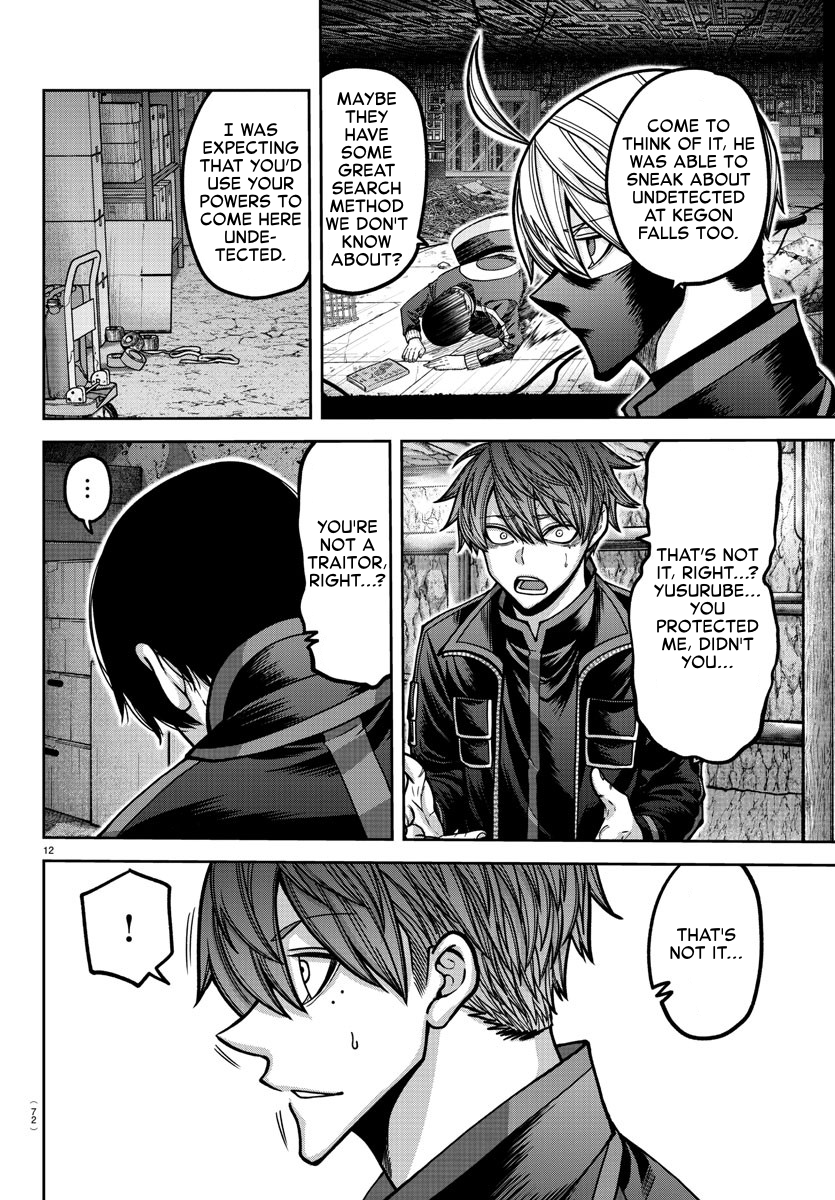Tougen Anki - Legend of the Cursed Blood Chapter 171 - Page 12