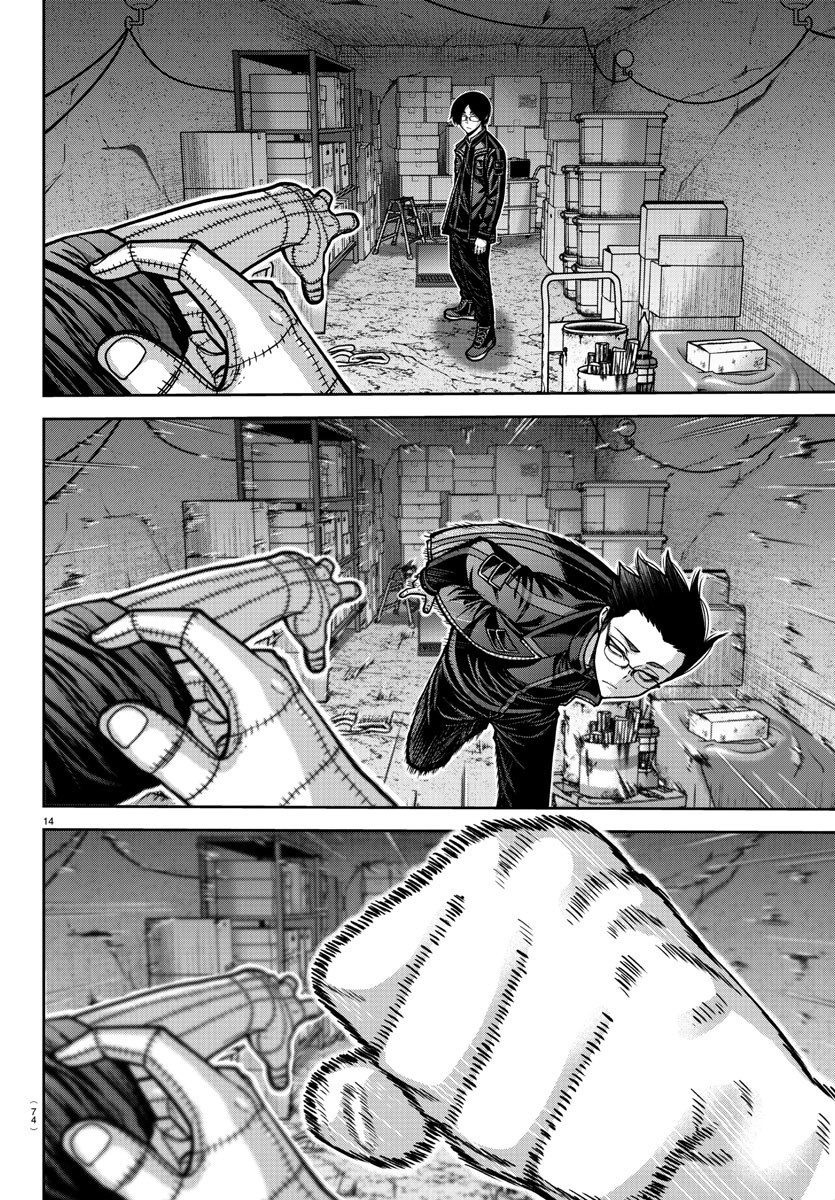 Tougen Anki - Legend of the Cursed Blood Chapter 171 - Page 14