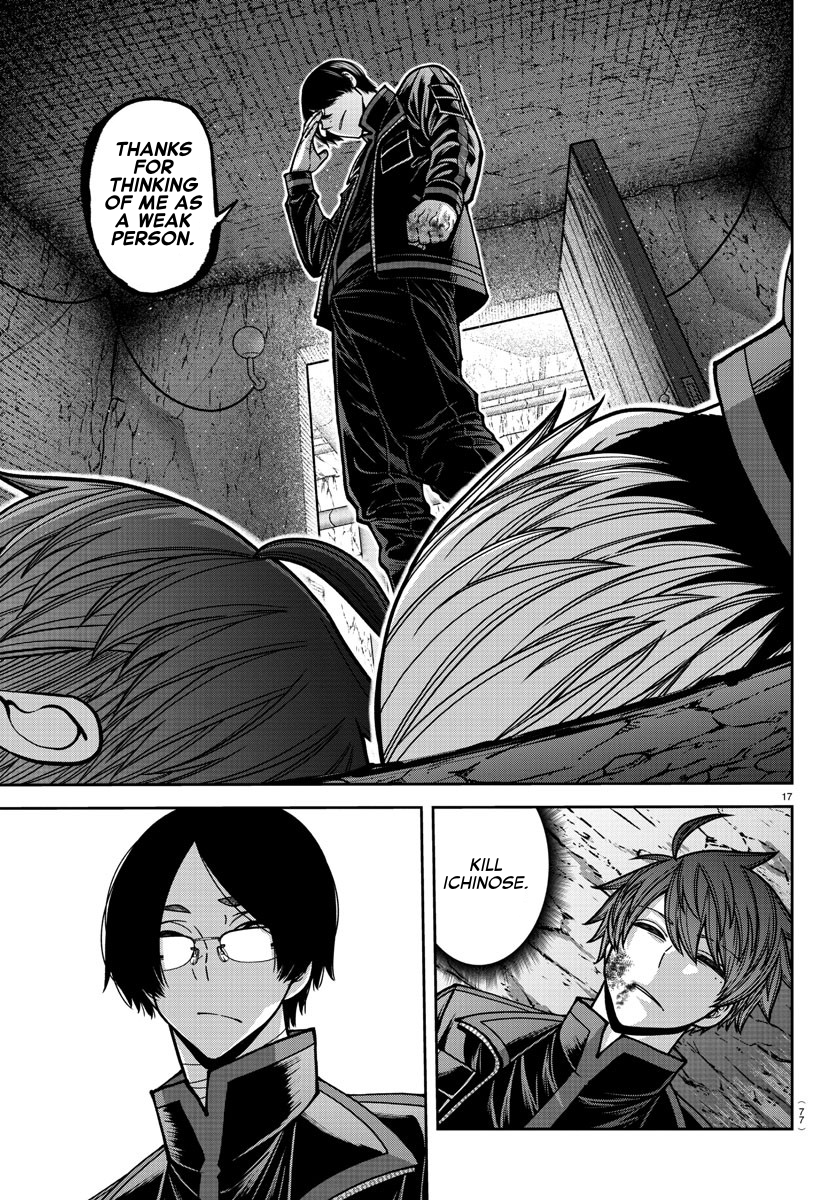 Tougen Anki - Legend of the Cursed Blood Chapter 171 - Page 17