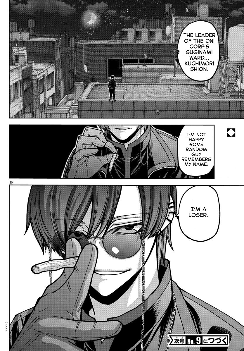 Tougen Anki - Legend of the Cursed Blood Chapter 171 - Page 20