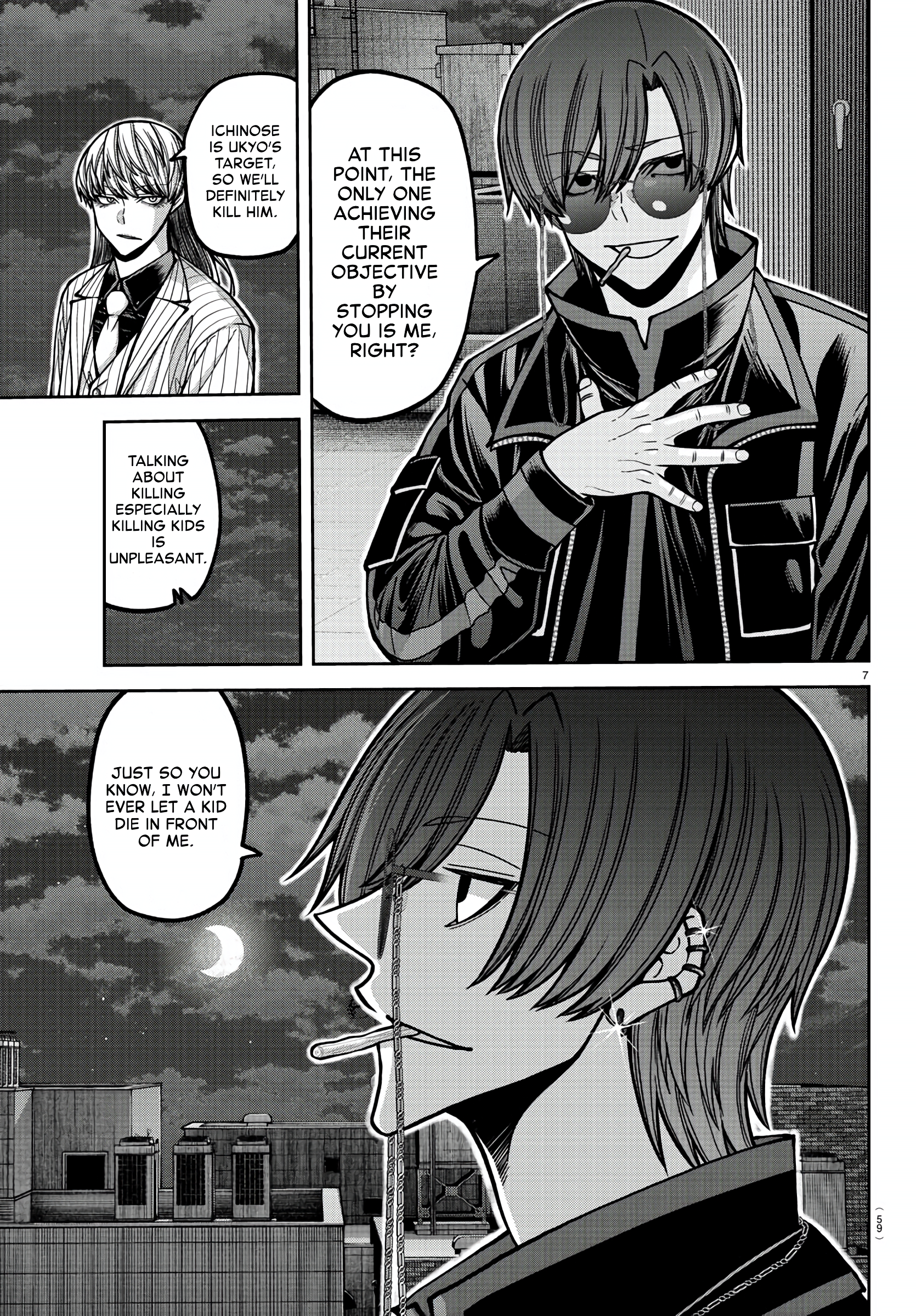 Tougen Anki - Legend of the Cursed Blood Chapter 172 - Page 7