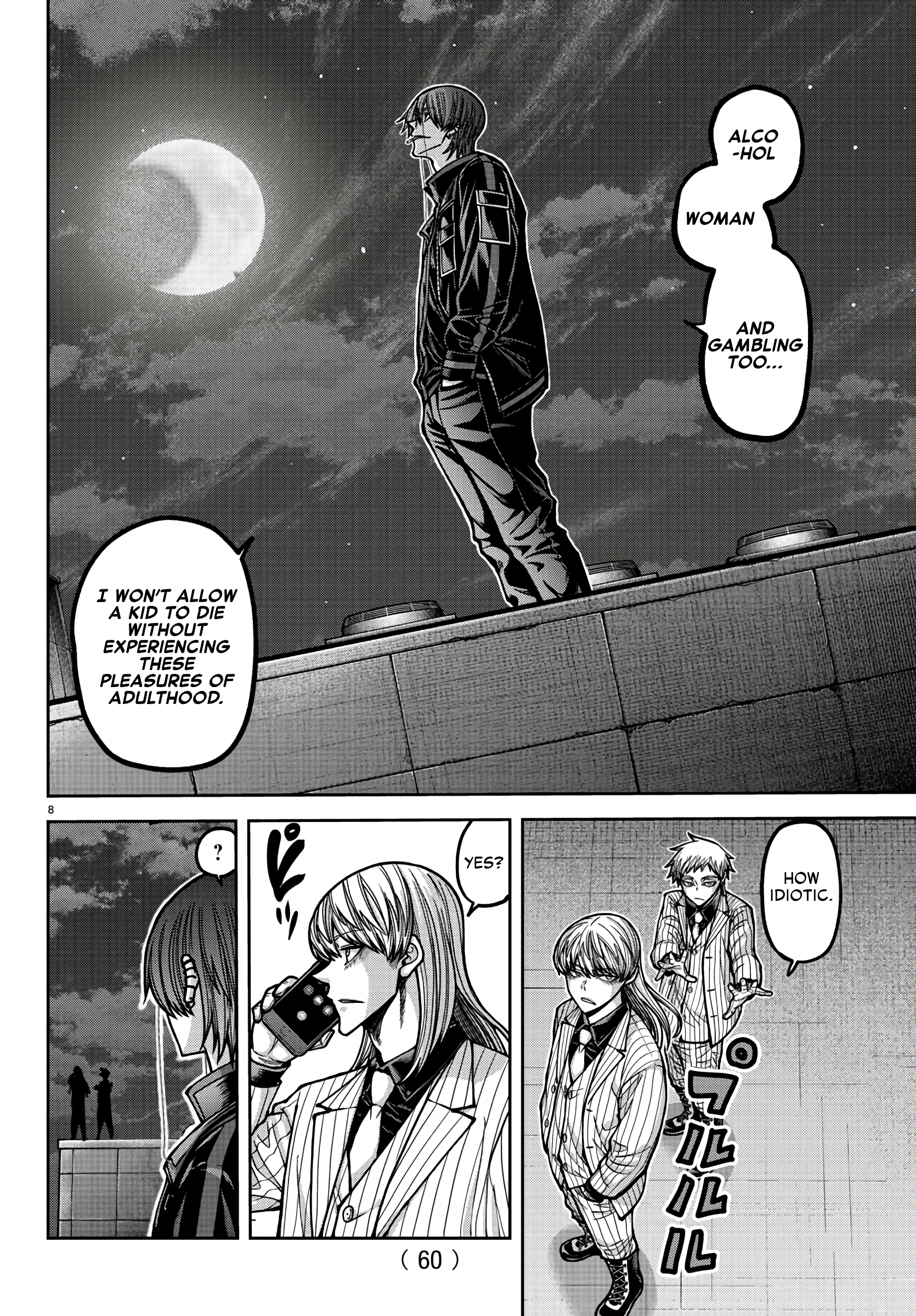 Tougen Anki - Legend of the Cursed Blood Chapter 172 - Page 8