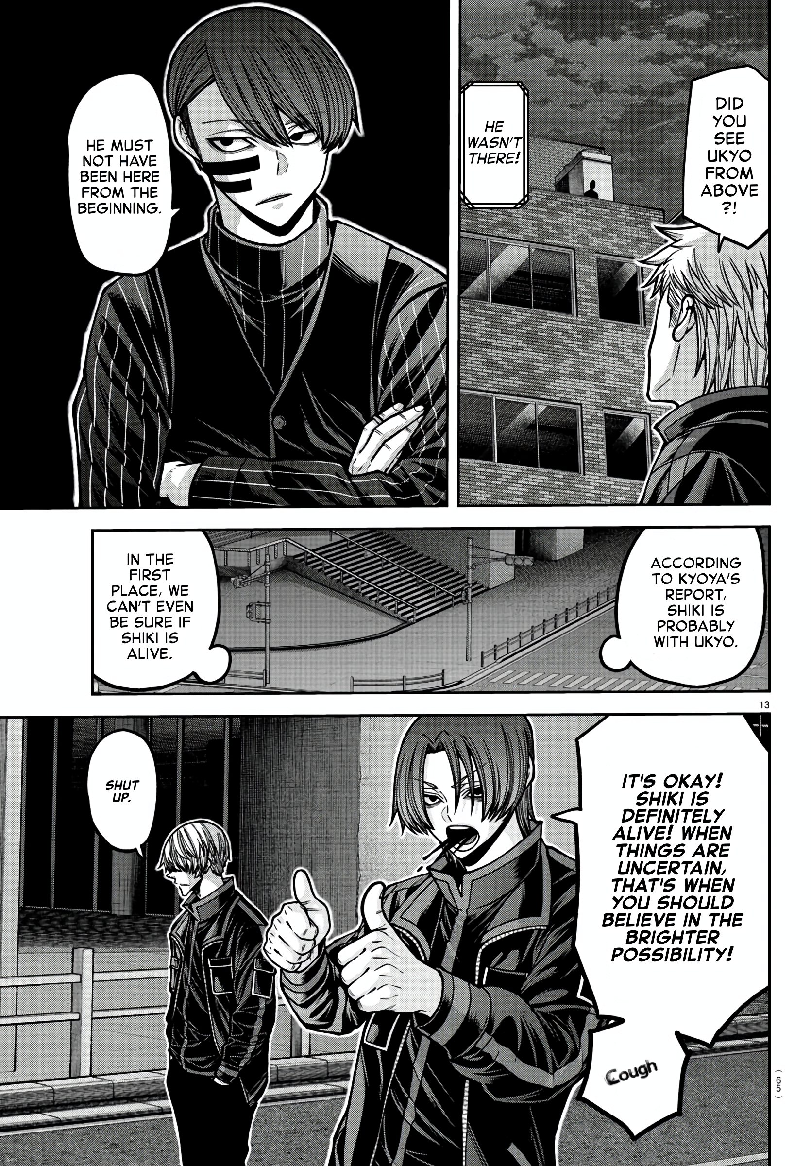 Tougen Anki - Legend of the Cursed Blood Chapter 172 - Page 13